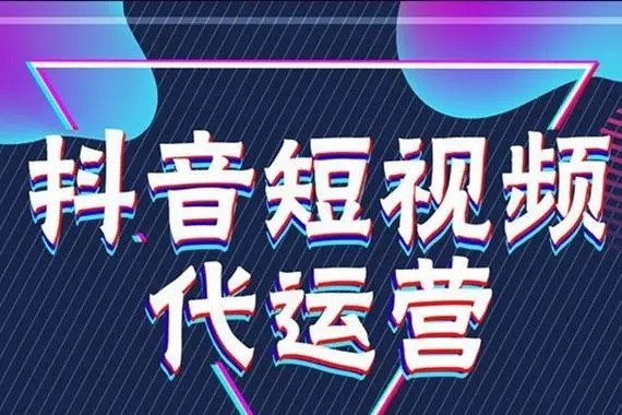 抖音直播人气协议是什么意思？