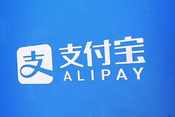 支付宝里的游戏中心买卖账号靠谱吗？